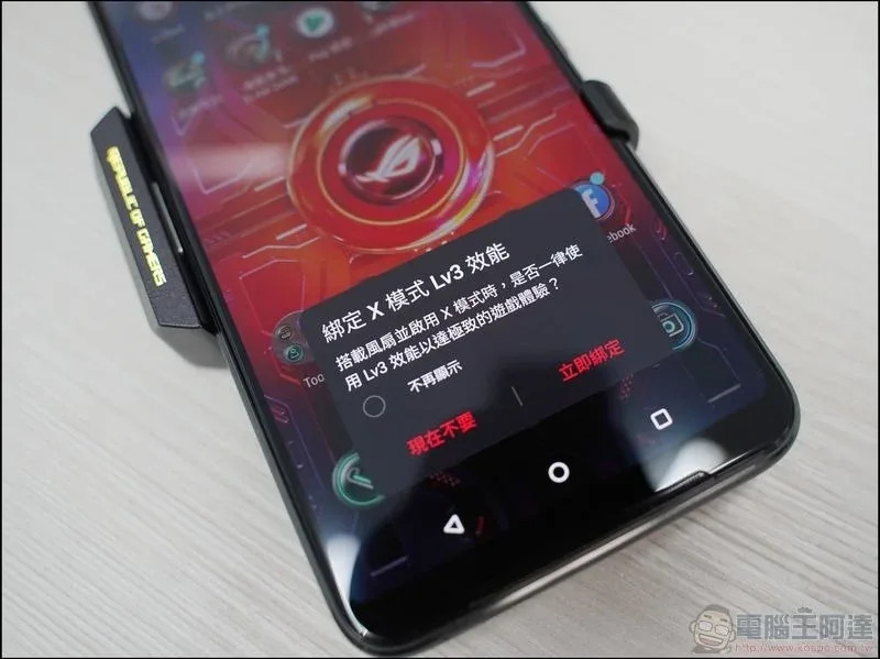 ASUS ROG Phone 3 開箱