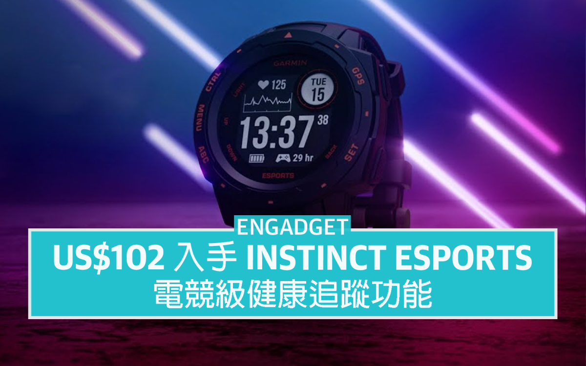 Garmin Instinct E-Sports edition 腕時計(デジタル