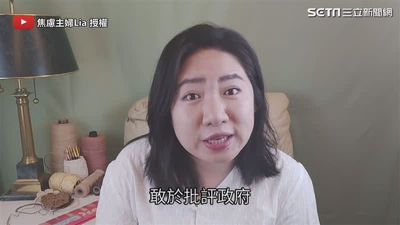 Lia不習慣台人生活很常批評政府。（圖／焦慮主婦Lia 授權）