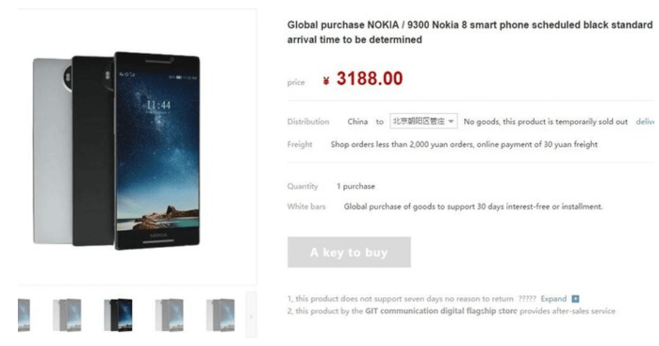 高CP值之王？Nokia 8中國售價悄悄曝光