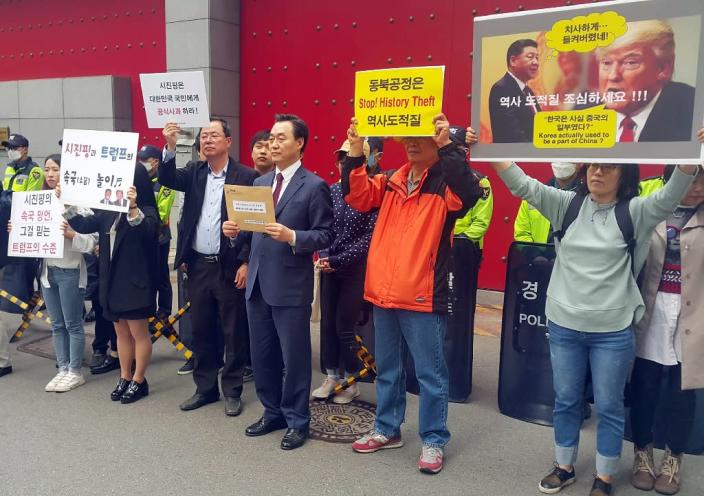 At a rally outside the Chinese embassy in Seoul, South Koreans protest against "absurd" comments that they came under China's territorial control (AFP Photo/str)