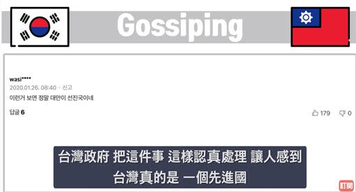  台灣防堵武漢肺炎，韓國網友紛紛讚嘆「台灣真的是一個先進國」。（圖／翻攝挖系桑米西YouTube）