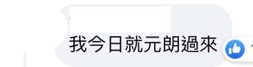 日日食美食廣場將軍澳仲有2個月結業？6間必食餐廳推介街坊話日日撐場