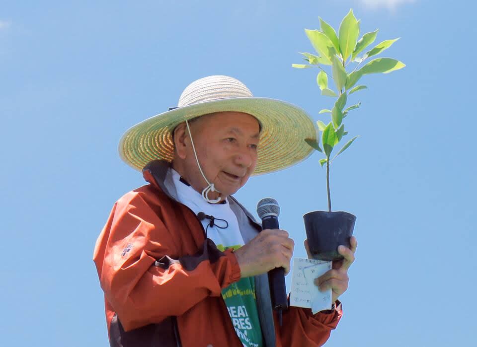 Akira Miyawaki in an undated photo.