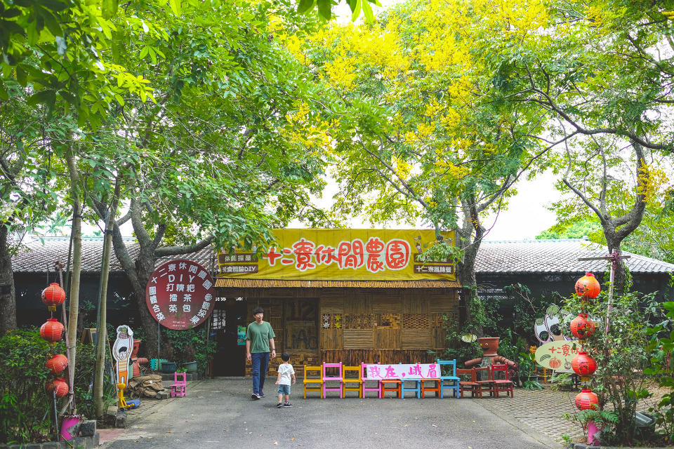 新竹峨眉湖親子小旅行