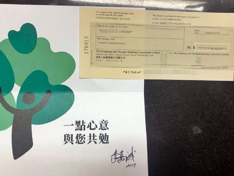 香港餐廳老闆上網分享，已收到李嘉誠基金會承諾無償應急的6萬港元匯款。（截自網路）