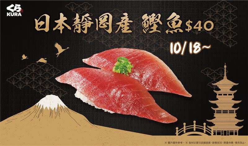 10月推薦商品「日本靜岡產鰹魚」。（圖／品牌業者提供）