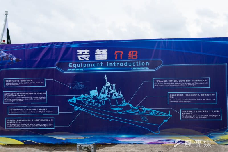 20230527-現場針對湛江艦武器裝備進行介紹。（傅啟禎攝）