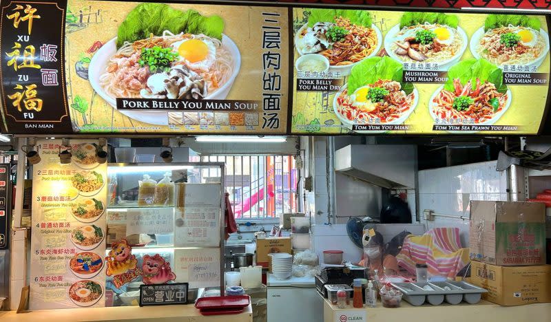 11 affordable noodles spots in ang mo kio - Xu zu fu ban mian stallfront