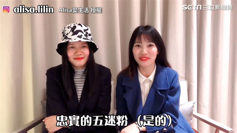 YouTuber「Alisa愛生活」，邀請了好友「田子」前往她的頻道，分享在台灣旅遊所遇到的事情。（圖／Alisa愛生活 授權）