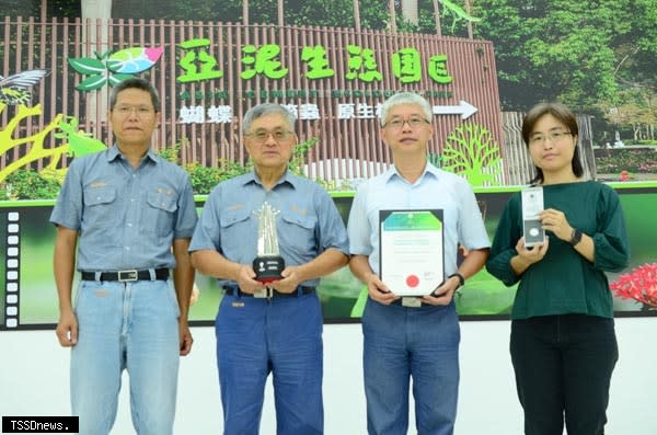 亞泥總廠長張志鵬(左二)、花蓮廠首席副廠長陳志賢為營造綠色永續家園盡最大努力。