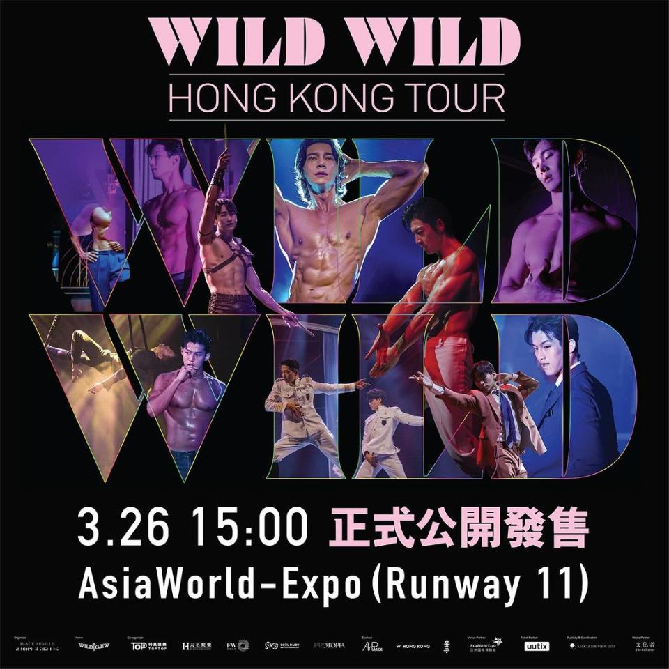 香港好去處｜韓國猛男音樂劇WILD WILD SHOW 3.26起公開售票！票價出爐 最貴$1,880、直逼大型藝人演唱會級別