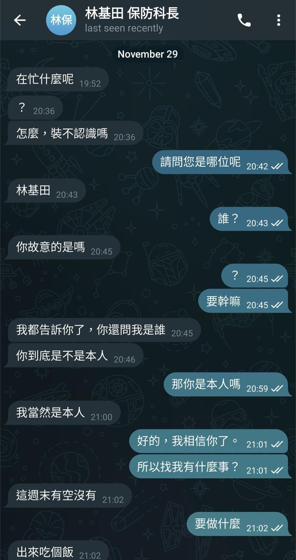 林亮君臉書PO文北市警傳訊約吃飯（攝自林亮君臉書）