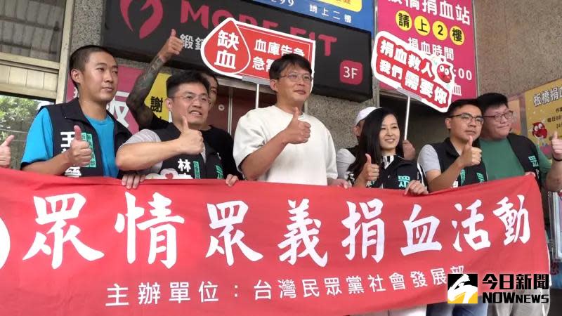 ▲民眾黨新北市黨部上午舉辦「眾情眾義」捐血活動，立委黃國昌接受聯訪。（圖／記者朱永強攝，2024.06.23）