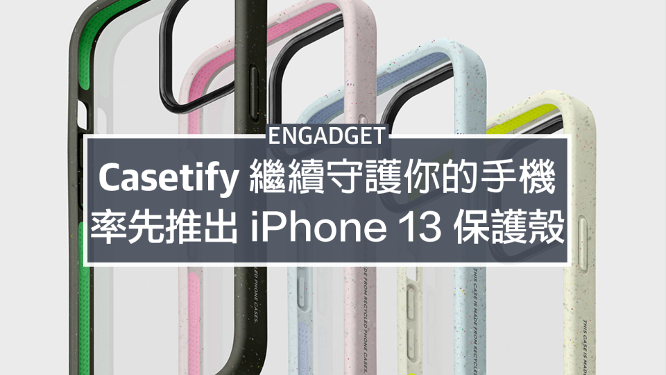 Casetify