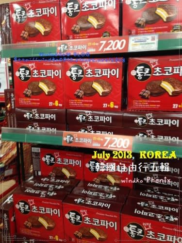 仲夏韓國自由行！首爾站樂天超市（롯데마트、LOTTE MART）小採買 - 必買超好吃的Binch餅乾！