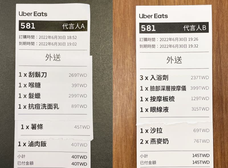 ▲近日Uber Eats也宣布要公佈新的代言人組合，特別的是，官方這次釋出2張訂單收據，讓大家共同猜測人選，引發網友熱議。（圖／翻攝自 Uber Eats官方臉書）