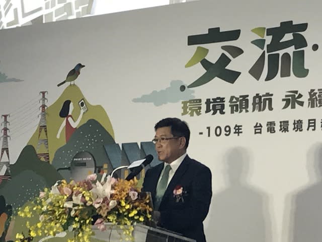 台電董事長楊偉甫宣布，上修2025年和2030年的減排目標。(photo by 臧品安／台灣醒報)