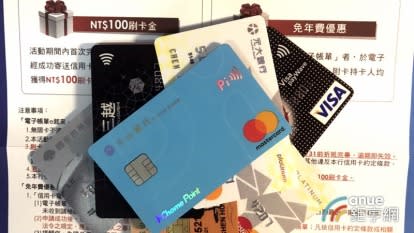 銀行超收信用卡違約金 金管會將全面專案金檢