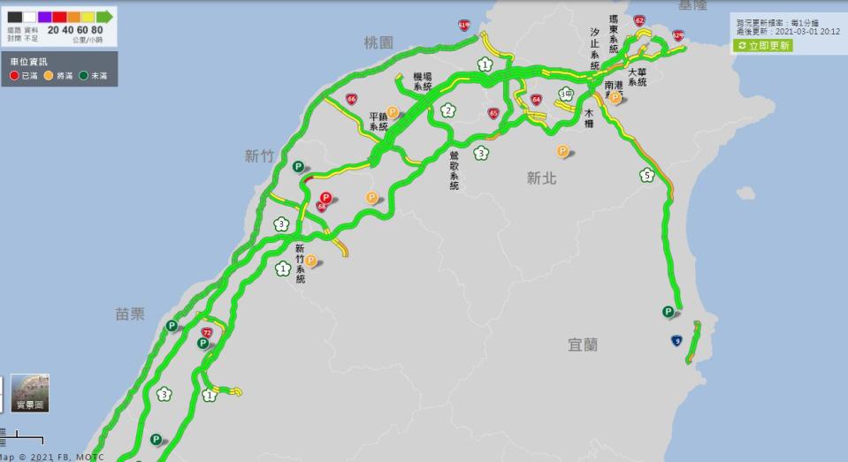 228連假收假日晚間車潮紓解！高公局表示，國5 北向蘇澳至頭城入口高乘載管制提前於晚間7時30分結束。（圖截取自高公局網站1968）