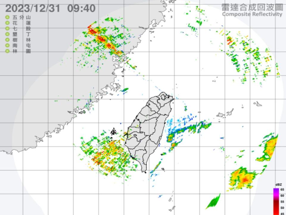 今（31日）跨年夜、明天迎元旦曙光，跨年夜雨停轉冷。（圖：中央氣象署提供）