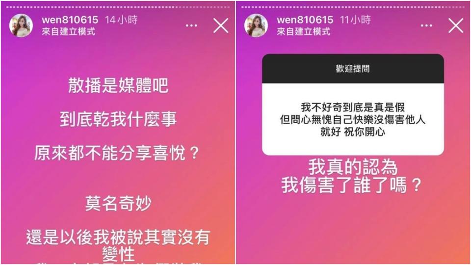 罔腰反問網友自爆懷孕到底傷害誰？（圖／翻攝自罔腰IG限時動態）