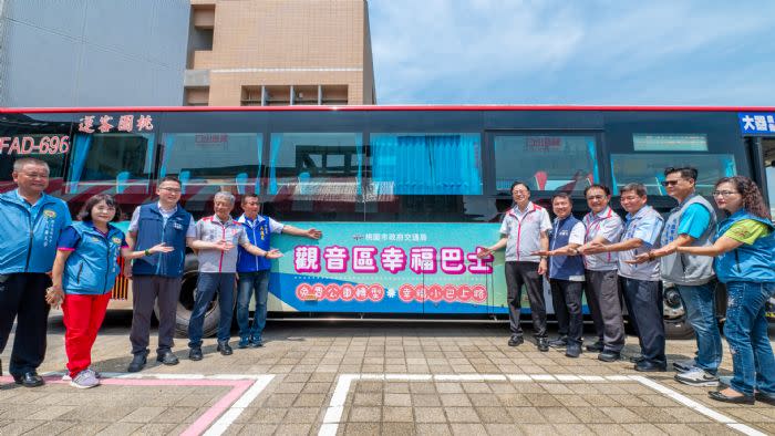 觀音區幸福巴士「桃小巴」通車典禮。圖：市府提供