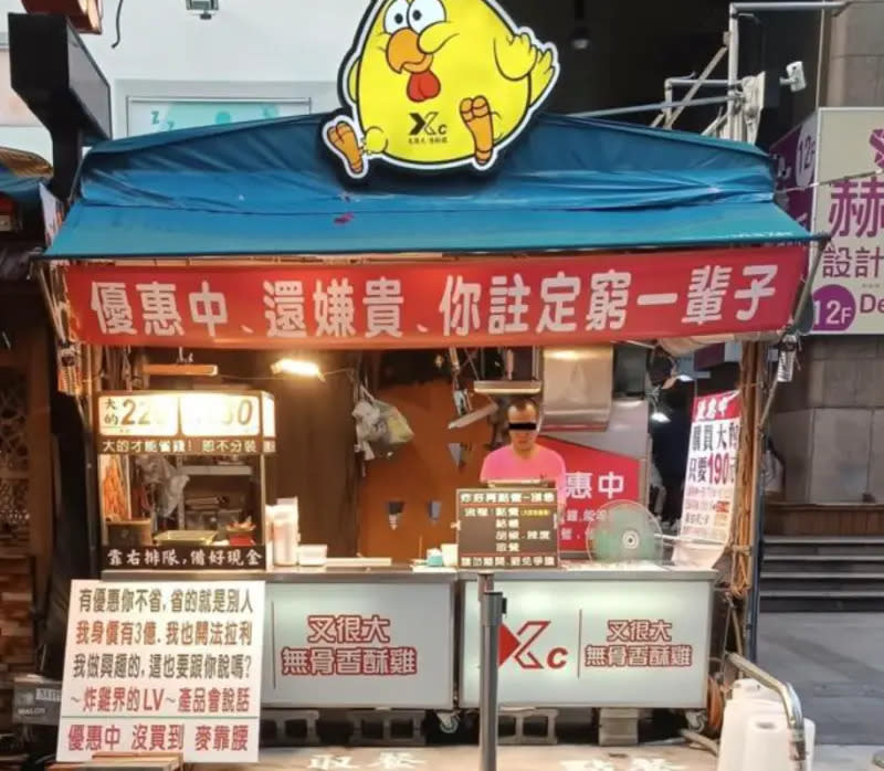 ▲在台中有一間香酥雞店老闆，直接掛上布條反擊消費者「嫌貴，你註定窮一輩子」。（圖／取自叉很大-無骨香酥雞-專賣店（一中店）臉書）