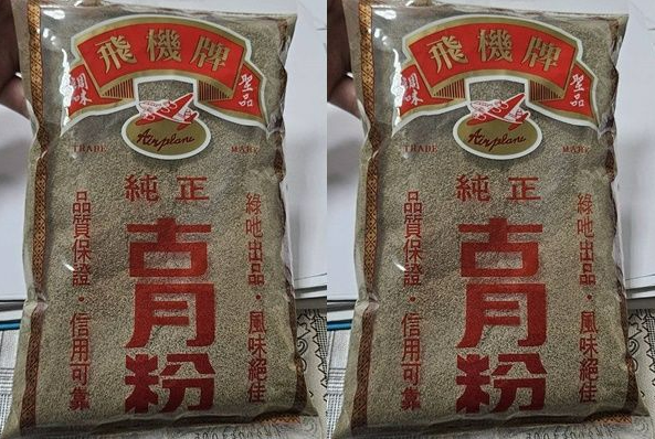 台中市近日發現「古月粉」中含有禁用的「蘇丹4號」色素！食藥署表示正對此事件進行深入調查。   圖：台中市食品安全處／提供