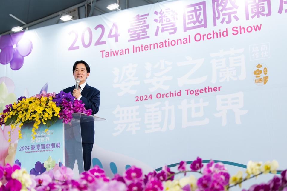 賴清德出席2024台灣國際蘭展開幕典禮。   圖：總統府/提供