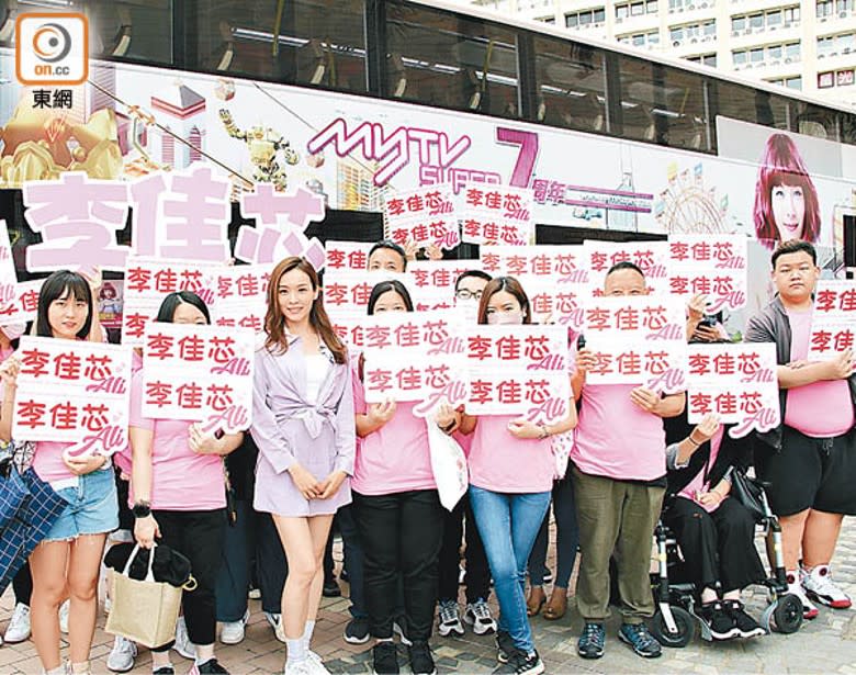 李佳芯與Fans在其肖像巴士前大合照。