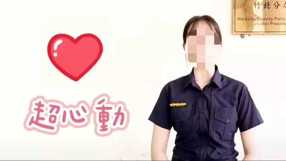 新竹縣竹北分局一名潘姓女警因傳言，身心潰堤。（翻攝畫面）