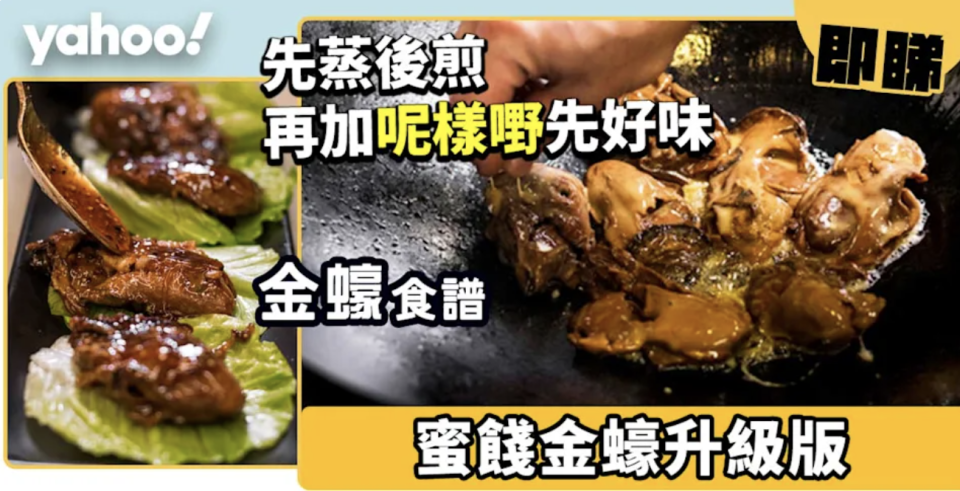 賀年食譜合集│35+簡易食譜！年糕/蘿蔔糕/花膠/金蠔/雞煲 新手都整到！