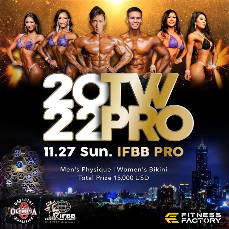 台灣第一次IFBB PRO職業健美賽將於11月27舉辦（取自ifbb_pro_league_taiwan Instagram 官方帳號）