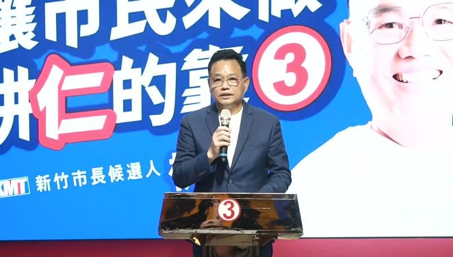 國民黨新竹市長候選人林耕仁   圖:林耕仁臉書