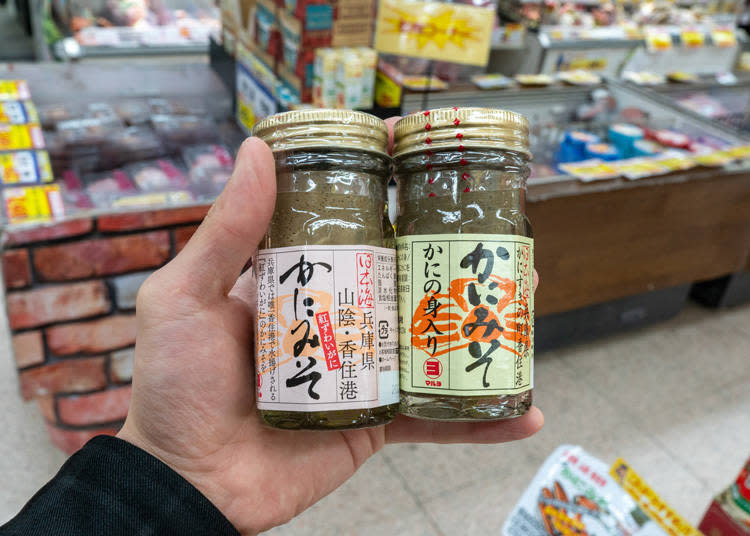「松葉蟹膏」（498日圓・不含稅）、「含蟹肉蟹膏」（538日圓・不含稅）。製造商：マルヨ食品