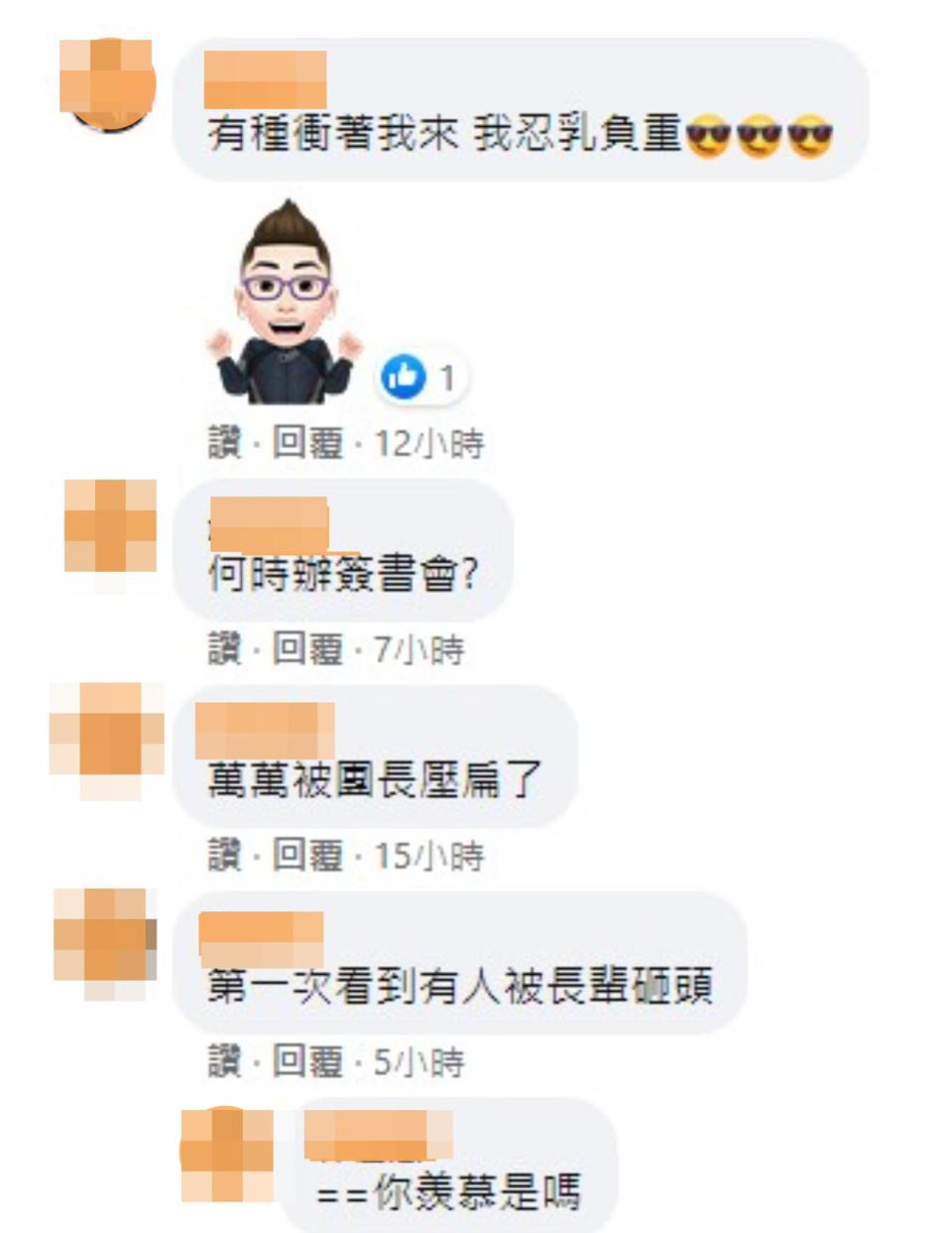 看到洪蓉仗奶欺人，網友開玩笑：「有種衝著我來！我忍乳負重！」（翻攝自洪蓉臉書）