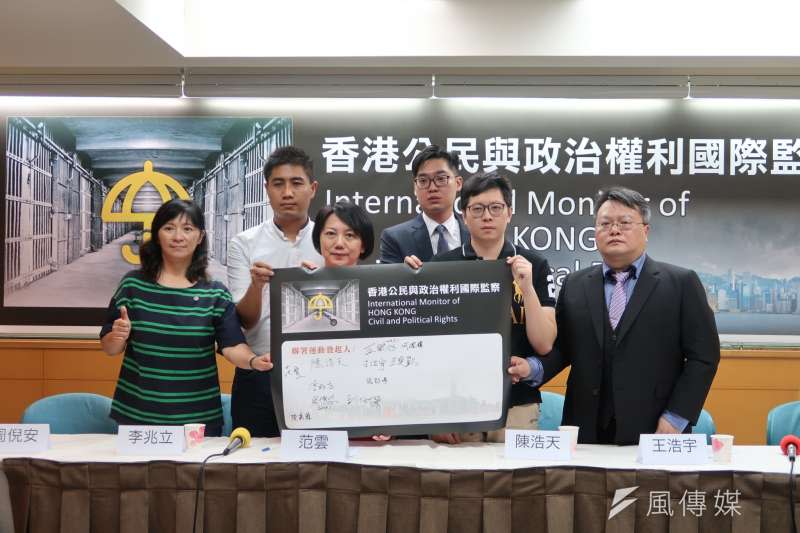 20180701-7月1日是香港主權移交21周年，由「香港公民與政治權利國際監察推動小組」舉行聯席會議。（朱冠諭攝）