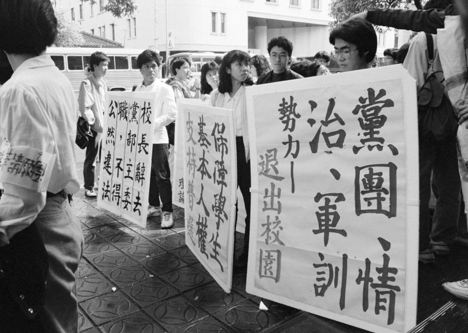 1987年3月24日，由台大自由之愛成員組成「大學改革請願團」前往立法院請願，由林佳龍與鍾佳濱等學生到立法院請願，要求「政治校長撤出校園、教官全面退出學校、全面修改大學法」等訴求。   圖：邱萬興/攝影（資料照）