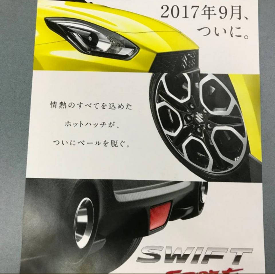 「日系Mini」強勢回歸！全新Suzuki Swift Sport型錄搶先看！