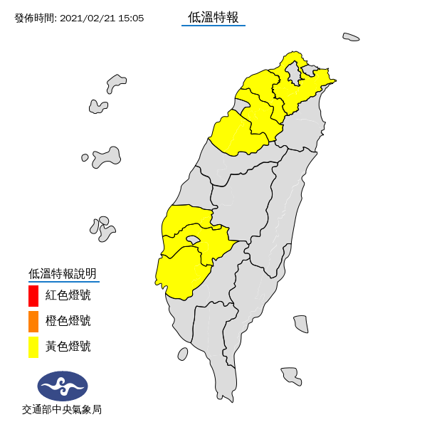 今中央氣象局表示，受輻射冷卻影響，各地早晚氣溫仍偏低，今晚間至明日清晨，將有7縣市氣溫將下探10度以下。   圖：中央氣象局/提供