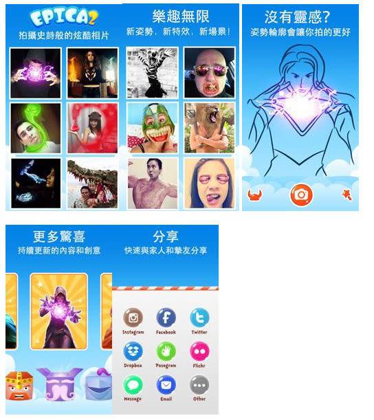 愚人節即將到來 Apple精選四款app 讓你可以自娛"愚"人!