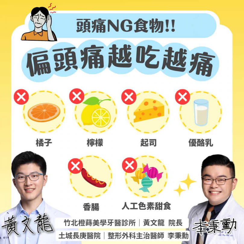 （圖／翻攝自質感良醫 李秉勳 我的專業你的自信 新北板橋土城長庚整形外科臉書）