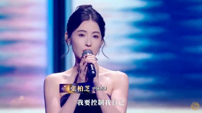 ▲43歲香港女星張柏芝身穿優雅禮服，狀態絕佳，演唱經典歌曲〈星語心願〉。（圖／翻攝自鳳凰衛視PhoenixTV YT）