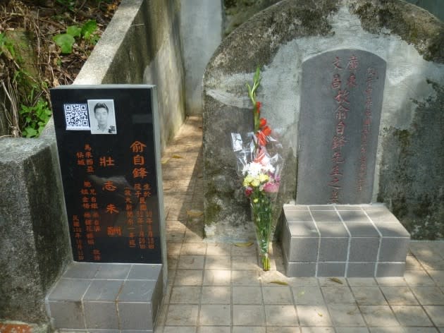 60年前，馬來西亞僑生俞自鋒來台就讀不幸身亡，得年22歲，但政大、僑委會拒透露埋葬地點，因案件疑點重重，家屬懷疑與白色恐怖有關，要求台灣政府道歉給真相。   圖：取自《紀念俞自鋒被自殺案》網站