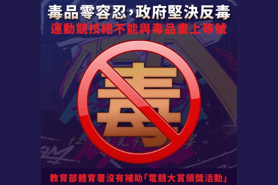 照片來源：修圖自教育部臉書