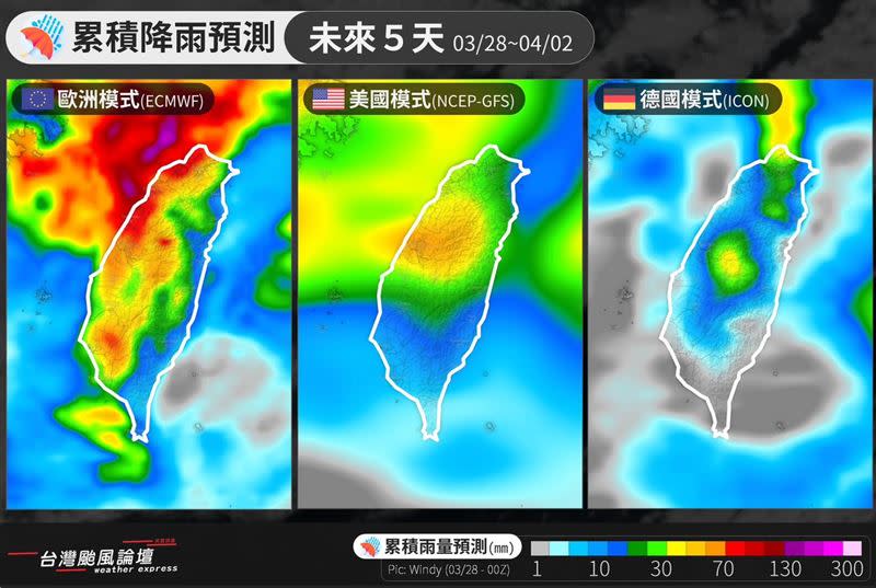 週末春雨鋒面就要南下接近台灣。（圖／翻攝自氣象粉專「台灣颱風論壇｜天氣特急」）