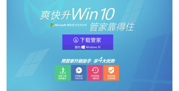 Windows 10 這個夏天正式推出, 竟然連盜版 Windows 也可免費升級!