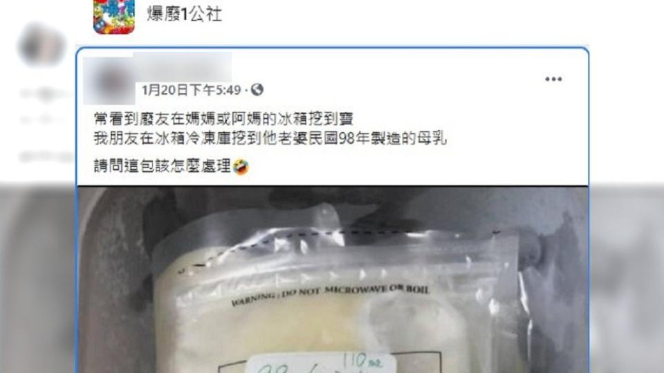 貼文吸引內行網友分享特殊用途。（圖／翻攝自爆廢1公社）