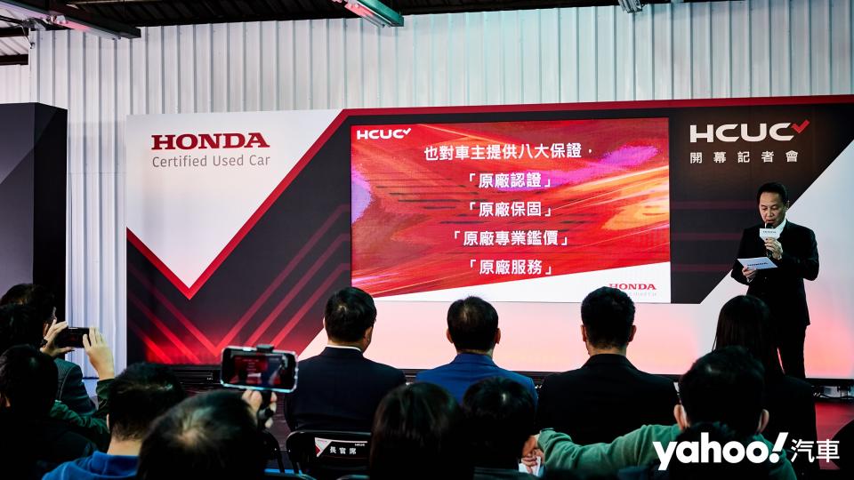 Honda全台首間認證中古車正式開幕！8大保證提供最優質選擇！